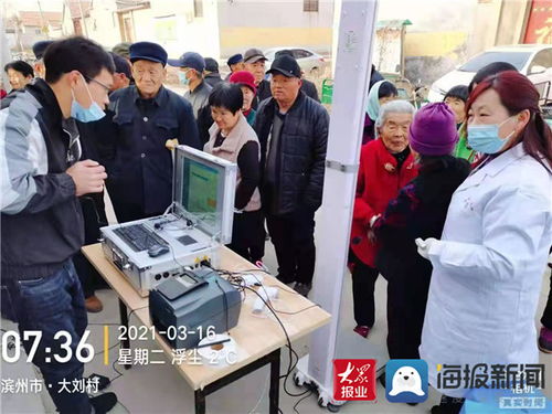 陽(yáng)信縣洋湖鄉(xiāng)衛(wèi)生院?jiǎn)?dòng)65周歲以上老年人免費(fèi)體檢，構(gòu)筑健康服務(wù)新平臺(tái)